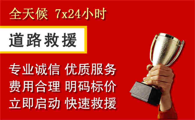 2026年秋季雨水偏多,赤水道路救援面临多重运营难题分析