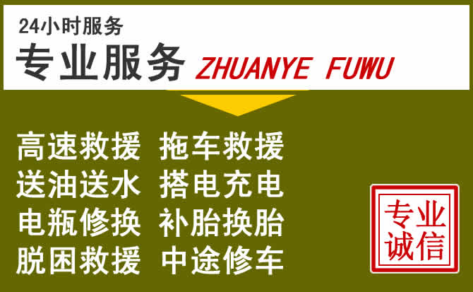 新能源汽车保有量攀升,赤水道路救援行业未来发展新趋势解析