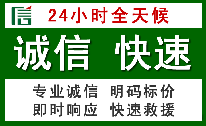 赤水道路救援 赤水汽车救援